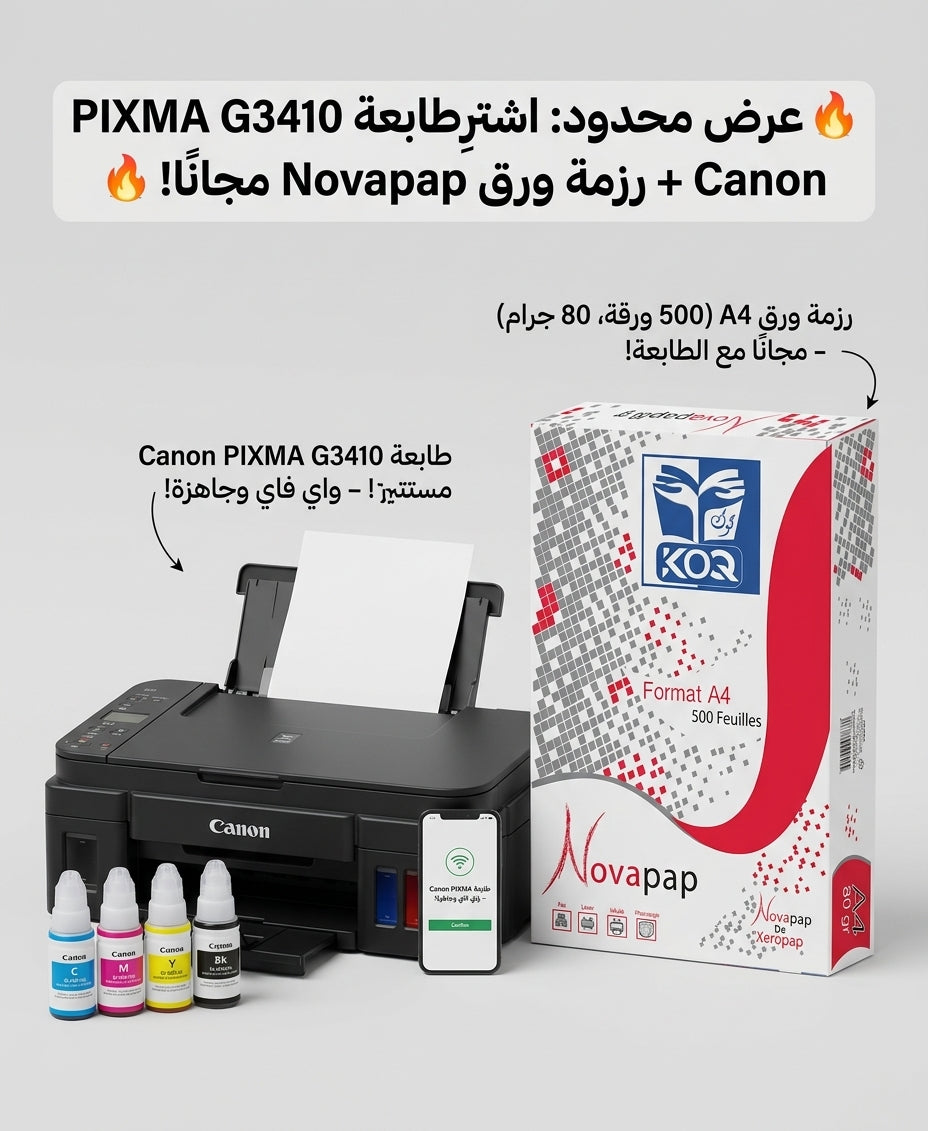 imprimante Canon G3410