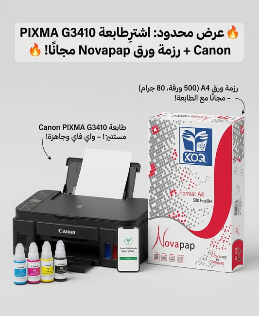 imprimante Canon G3410